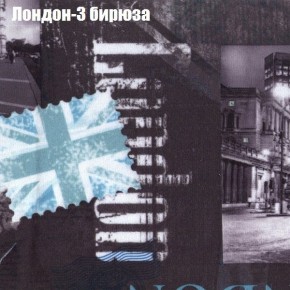 Диван угловой КОМБО-3 МДУ (ткань до 300) в Лесном - lesnoy.mebel24.online | фото 31