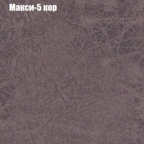 Диван угловой КОМБО-4 МДУ (ткань до 300) в Лесном - lesnoy.mebel24.online | фото 33