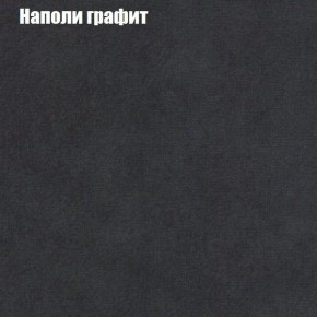 Диван угловой КОМБО-4 МДУ (ткань до 300) в Лесном - lesnoy.mebel24.online | фото 38