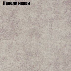 Диван угловой КОМБО-4 МДУ (ткань до 300) в Лесном - lesnoy.mebel24.online | фото 39