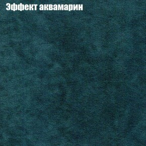 Диван угловой КОМБО-4 МДУ (ткань до 300) в Лесном - lesnoy.mebel24.online | фото 54