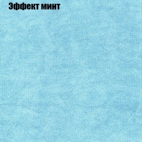 Диван угловой КОМБО-4 МДУ (ткань до 300) в Лесном - lesnoy.mebel24.online | фото 63