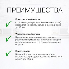 Диван угловой Юпитер Аслан бежевый (ППУ) в Лесном - lesnoy.mebel24.online | фото 9