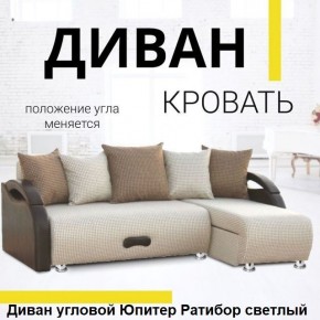 Диван угловой Юпитер (Боннель) в Лесном - lesnoy.mebel24.online | фото 4