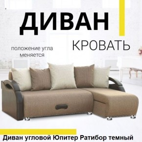 Диван угловой Юпитер (Боннель) в Лесном - lesnoy.mebel24.online | фото 5