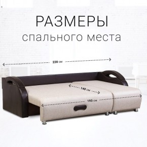 Диван угловой Юпитер (Боннель) в Лесном - lesnoy.mebel24.online | фото 6