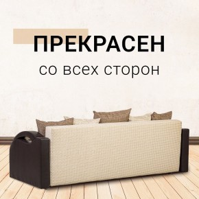 Диван Юпитер Ратибор светлый (ППУ) в Лесном - lesnoy.mebel24.online | фото 6