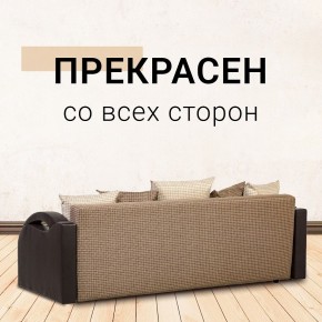 Диван Юпитер Ратибор темный (ППУ) в Лесном - lesnoy.mebel24.online | фото 6