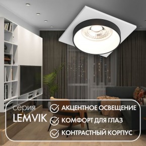DK2402-BK Встраиваемый светильник, IP 20, 50 Вт, GU10, черный, алюминий в Лесном - lesnoy.mebel24.online | фото 4