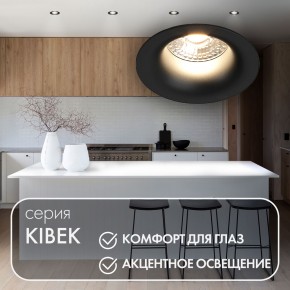 DK3024-BK Встраиваемый светильник, IP 20, 10 Вт, GU5.3, LED, черный, пластик в Лесном - lesnoy.mebel24.online | фото 3