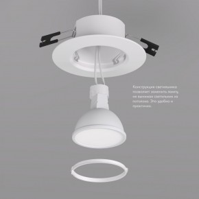 DK3028-WH Встраиваемый светильник, IP 20, 10 Вт, GU5.3, LED, белый, пластик в Лесном - lesnoy.mebel24.online | фото 4