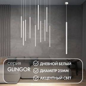 DK4304-WH Подвесной светильник со встроенным светодиодом, 5W, IP 20, 4000K, белый, алюминий в Лесном - lesnoy.mebel24.online | фото 3