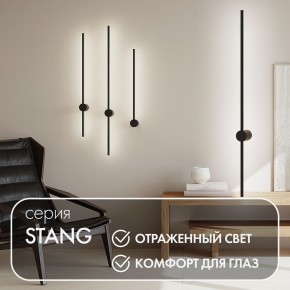 DK5014-BK Бра 1000 мм, 3000К, IP20, 12 Вт, черный, алюминий в Лесном - lesnoy.mebel24.online | фото 3