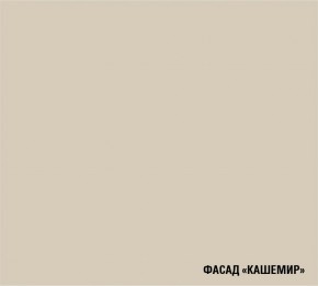 ДЮНА Кухонный гарнитур Гранд Прайм  (2200*2500 мм) в Лесном - lesnoy.mebel24.online | фото 6