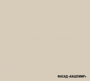 ФЬЮДЖИ Кухонный гарнитур Экстра (3000 мм) в Лесном - lesnoy.mebel24.online | фото 7