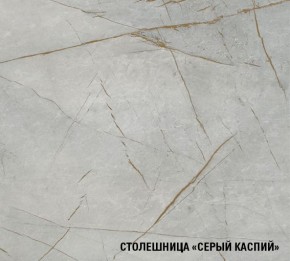 ФЬЮДЖИ Кухонный гарнитур Мега Прайм (1600*1700 мм) в Лесном - lesnoy.mebel24.online | фото 6
