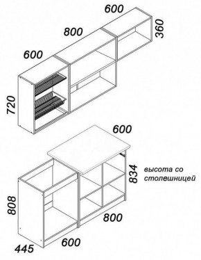 Гарнитур кухонный Бланка в Лесном - lesnoy.mebel24.online | фото