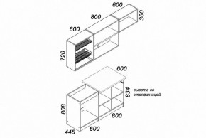 Гарнитур кухонный Бланка СТЛ.218.00 в Лесном - lesnoy.mebel24.online | фото 4