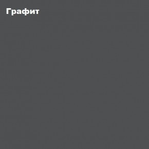 Гостиная Белла (Сандал, Графит/Дуб крафт) в Лесном - lesnoy.mebel24.online | фото 4