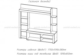 ЛЕГЕНДА-2 Гостиная (ЦРК.ЛГД.02) в Лесном - lesnoy.mebel24.online | фото 2