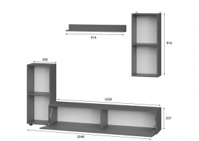 Гостиная МГС 10 (Белый текстурный) в Лесном - lesnoy.mebel24.online | фото 2