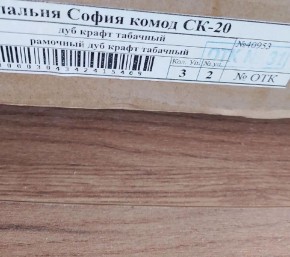 Гостиная София СШ-2 Шкаф с полками и витриной Дуб крафт табачный в Лесном - lesnoy.mebel24.online | фото 3