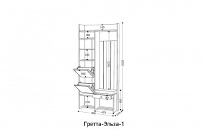 ГРЕТТА-ЭЛЬЗА 1 Прихожая в Лесном - lesnoy.mebel24.online | фото 2