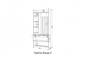ГРЕТТА-ЭЛЬЗА 2 Прихожая в Лесном - lesnoy.mebel24.online | фото 2