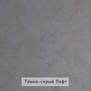ГРЕТТА-ЭЛЬЗА 3 Шкаф 2-х створчатый в Лесном - lesnoy.mebel24.online | фото 5