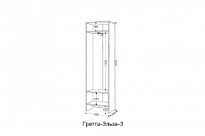 ГРЕТТА-ЭЛЬЗА Прихожая (дуб эльза/темно-серый) в Лесном - lesnoy.mebel24.online | фото 8