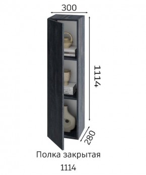 ХЛОЯ Гостиная (Дуб Вотан/Обсидиан) модульная в Лесном - lesnoy.mebel24.online | фото 4