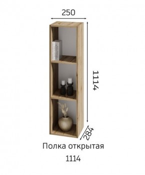 ХЛОЯ Гостиная (Дуб Вотан/Обсидиан) модульная в Лесном - lesnoy.mebel24.online | фото 6