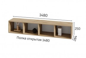 ХЛОЯ Гостиная (Дуб Вотан/Обсидиан) модульная в Лесном - lesnoy.mebel24.online | фото 8