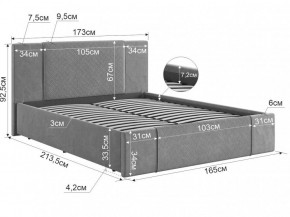 ХЛОЯ Кровать 1600 с основанием в Лесном - lesnoy.mebel24.online | фото 2