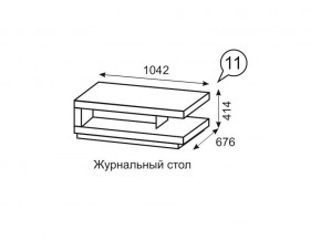 Журнальный стол Люмен 11 Дуб Сакраменто/Белый снег в Лесном - lesnoy.mebel24.online | фото 1