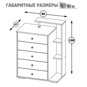 Камелия Комод, цвет белый, ШхГхВ 80х46,8х107,6 см., НЕ универсальная сборка в Лесном - lesnoy.mebel24.online | фото 5