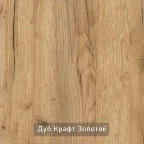 КАПРИ Стол кухонный раскладной в Лесном - lesnoy.mebel24.online | фото 11