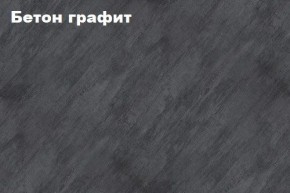 КИМ Шкаф 2-х створчатый в Лесном - lesnoy.mebel24.online | фото 2