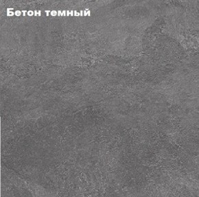 КИМ Шкаф 3-х створчатый в Лесном - lesnoy.mebel24.online | фото 4