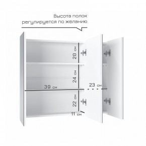 Кларити Шкаф зеркальный 16.312.05 в Лесном - lesnoy.mebel24.online | фото 4