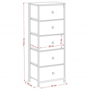 Комод Leset Линкс 5 ящиков (МДФ) в Лесном - lesnoy.mebel24.online | фото 12