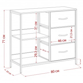 Комод Leset Локи 3 ящ. с полкой, Коричневый, Бежевый в Лесном - lesnoy.mebel24.online | фото 13