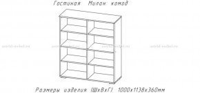 МИЛАН-1 Комод (ЦРК.МЛН.01 комод) в Лесном - lesnoy.mebel24.online | фото 2