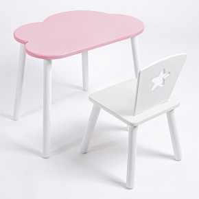 Комплект детский стол ОБЛАЧКО и стул ЗВЕЗДА ROLTI Baby (розовая столешница/белое сиденье/белые ножки) в Лесном - lesnoy.mebel24.online | фото
