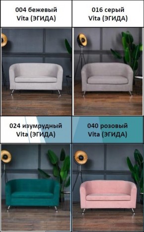 Комплект мягкой мебели 6666+600 (диван+кресло) в Лесном - lesnoy.mebel24.online | фото 3