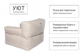 Кресло бескаркасное Уют в Лесном - lesnoy.mebel24.online | фото 8