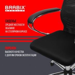 Кресло BRABIX PREMIUM "Ultimate EX-800" хром, плотная двойная сетка Х2, черное, 532911 в Лесном - lesnoy.mebel24.online | фото 7