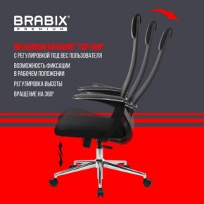 Кресло BRABIX PREMIUM "Ultimate EX-801" хром, плотная двойная сетка Х2, черное, 532917 в Лесном - lesnoy.mebel24.online | фото 6