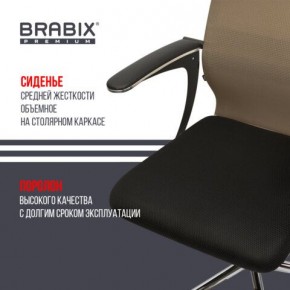 Кресло BRABIX PREMIUM "Ultimate EX-801" хром, плотная двойная сетка Х2, черное/коричневое, 532920 в Лесном - lesnoy.mebel24.online | фото 3