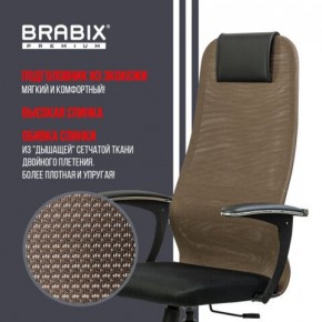 Кресло BRABIX PREMIUM "Ultimate EX-801" хром, плотная двойная сетка Х2, черное/коричневое, 532920 в Лесном - lesnoy.mebel24.online | фото 7